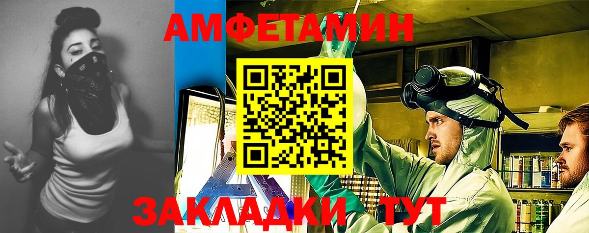 Звенигород  АМФ  Амфетамин  Amphetamine 97%  Вход с VPN 