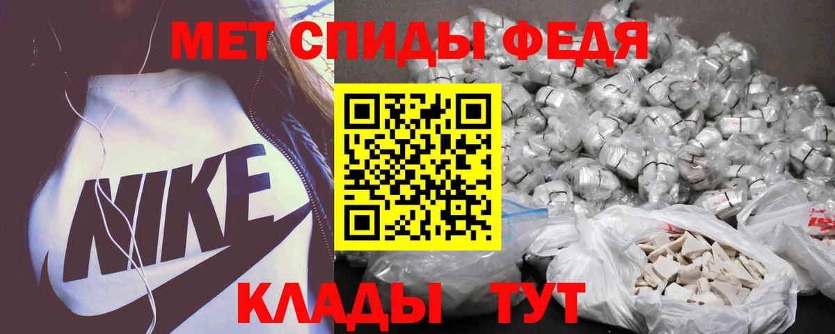 Amphetamine 97% Звенигород