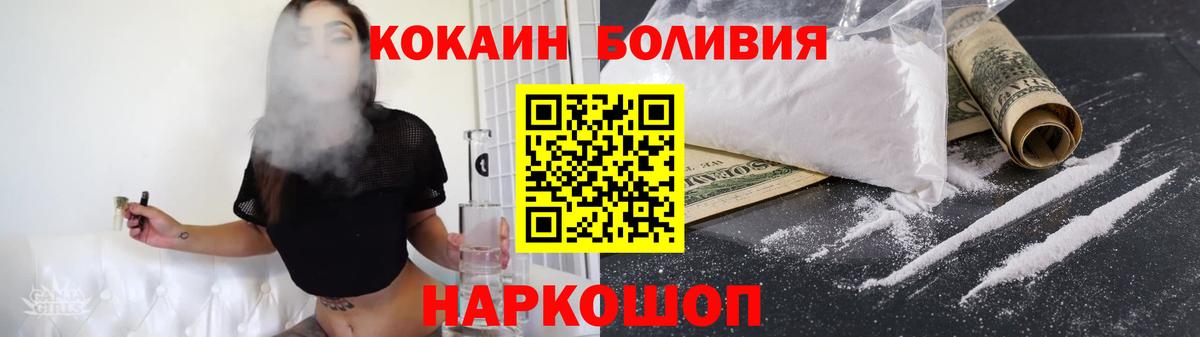 Cocaine FishScale Звенигород
