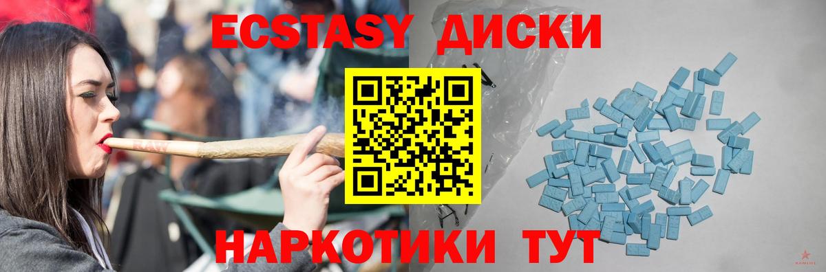 Экстази бентли Звенигород
