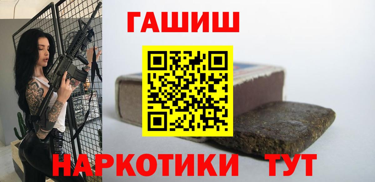 Гашиш  ГАШ AMNESIA HAZE  Гашиш индика сатива  Вход с VPN  Звенигород 