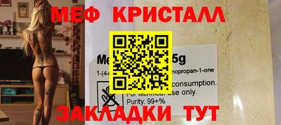 соль курить ск Краснодар