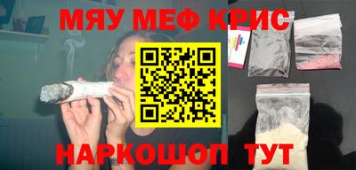 МДМА Кумертау