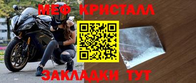 шишки Краснокаменск