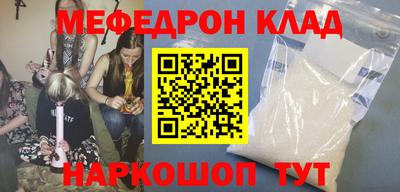 прущие крисы Кунгур