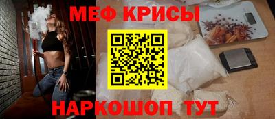 прущие крисы Кунгур