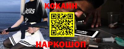 соль курить ск Краснодар