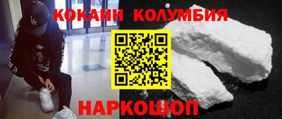 шишки Краснокаменск