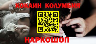 метамфетамин Краснознаменск