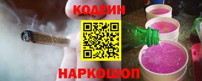 шишки Краснокаменск