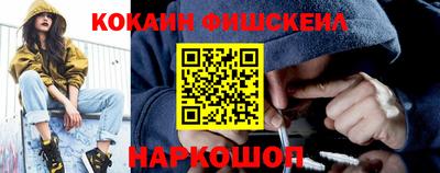 метамфетамин Краснознаменск