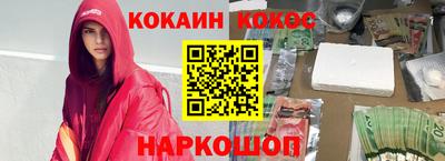 метамфетамин Краснознаменск