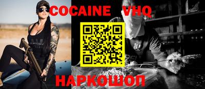 прущие крисы Кунгур