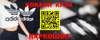 шишки Краснокаменск