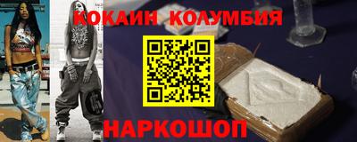 шишки Краснокаменск