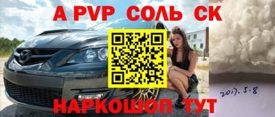 МДМА Кумертау
