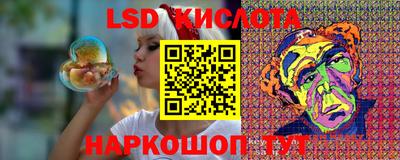 кристаллы Кулебаки