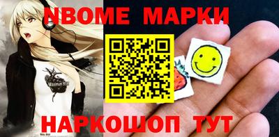 соль курить ск Краснодар