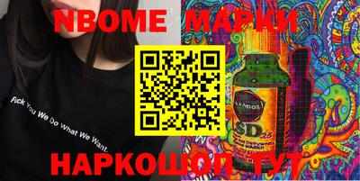 кристаллы Кулебаки