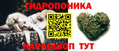 метамфетамин Краснознаменск
