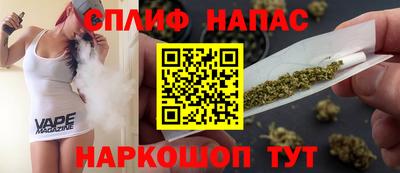 соль курить ск Краснодар