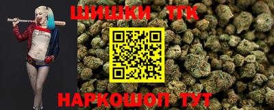 шишки Краснокаменск
