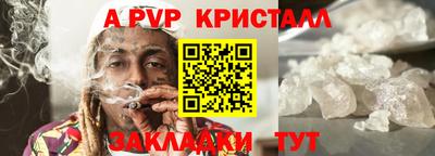 прущие крисы Кунгур