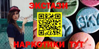 метамфетамин Краснознаменск