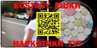 МДМА Кумертау