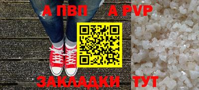 кристаллы Кулебаки