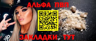 прущие крисы Кунгур