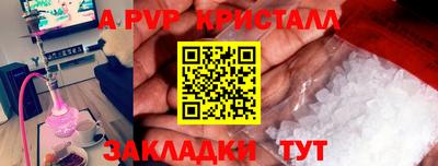 прущие крисы Кунгур