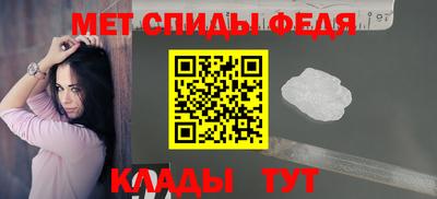 метамфетамин Краснознаменск