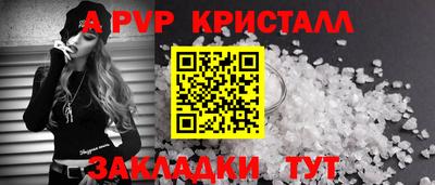 кристаллы Кулебаки