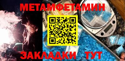 МДМА Кумертау