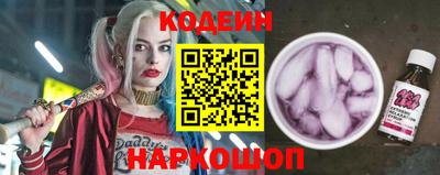 шишки Краснокаменск