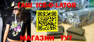 соль курить ск Краснодар