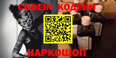 соль курить ск Краснодар