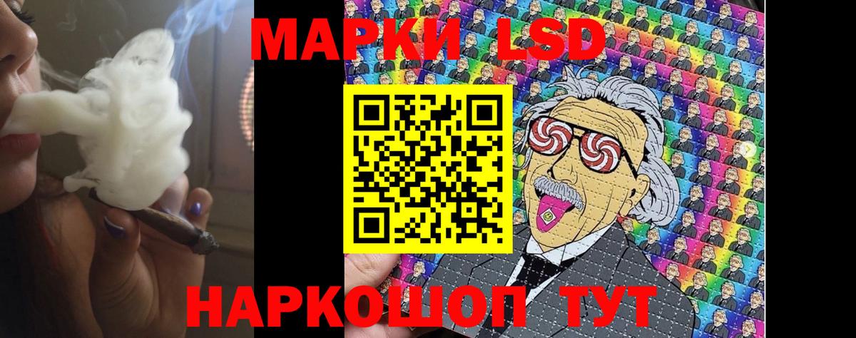 блэк спрут онион  Вход с VPN  LSD-25 экстази кислота  Звенигород  Лсд 25 экстази кислота 