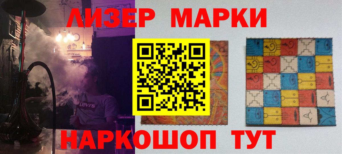 ЛСД экстази ecstasy Звенигород