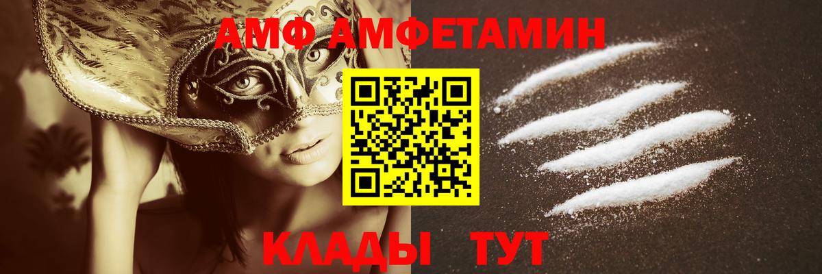 Звенигород  МЕТАМФЕТАМИН Methamphetamine  Вход с VPN 