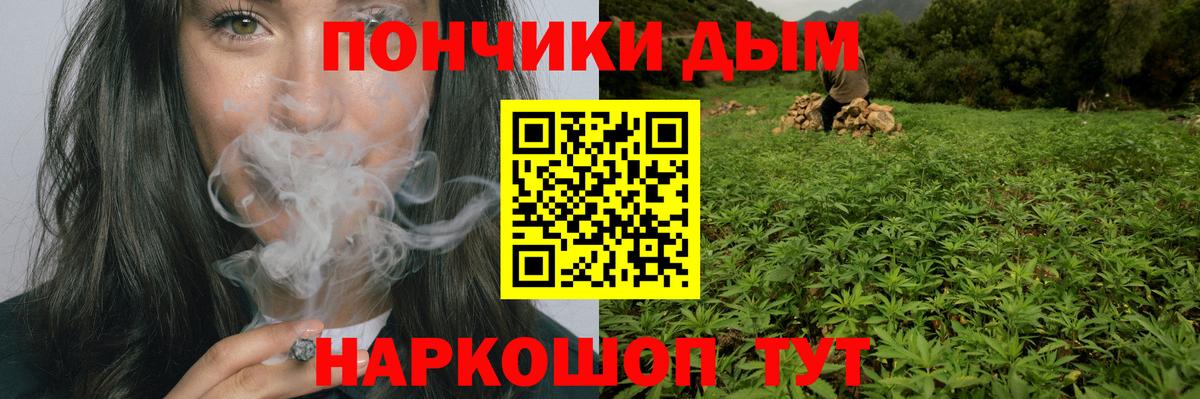 Конопля LSD WEED Звенигород